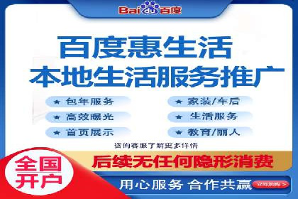 百度竞价托管运营的实战经验分享